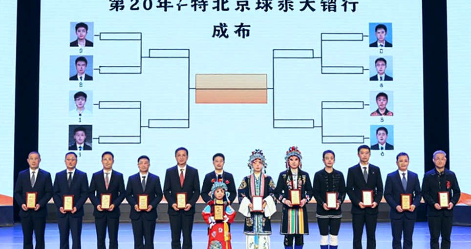 Giải Tech Mahindra Global Chess League 2026: Magnus Carlsen trở lại bảo vệ danh hiệu, Ấn Độ nổi bật với các ngôi sao cờ vua hàng đầu